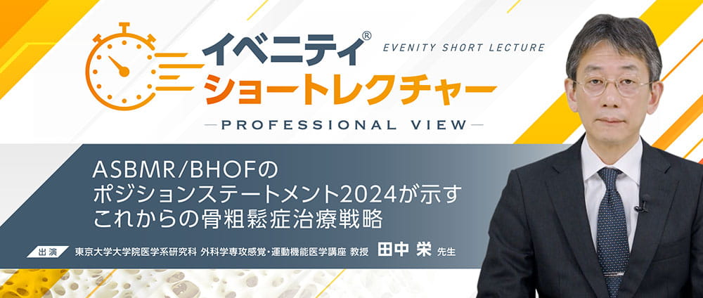 library_short-lecture_movie03